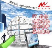 網(wǎng)絡(luò)系統(tǒng)集成 構(gòu)建高效通信與數(shù)據(jù)交互的基礎(chǔ)架構(gòu)