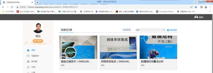 【防疫一線】2022年線上教學教師風采錄(四): 易剛老師——網(wǎng)絡系統(tǒng)集成課程的云端守護者